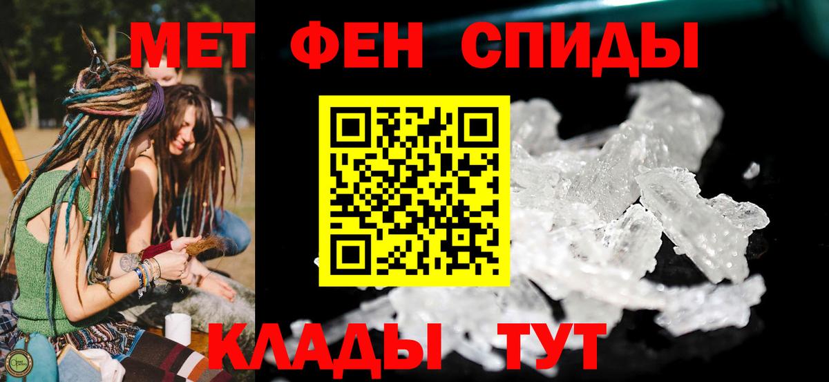 АМФ  мега вход  Вход с VPN  Урус-Мартан  АМФЕТАМИН  АМФЕТАМИН 98% 