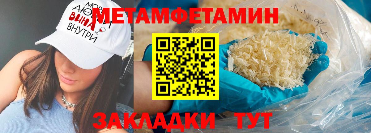 АМФЕТАМИН VHQ Урус-Мартан