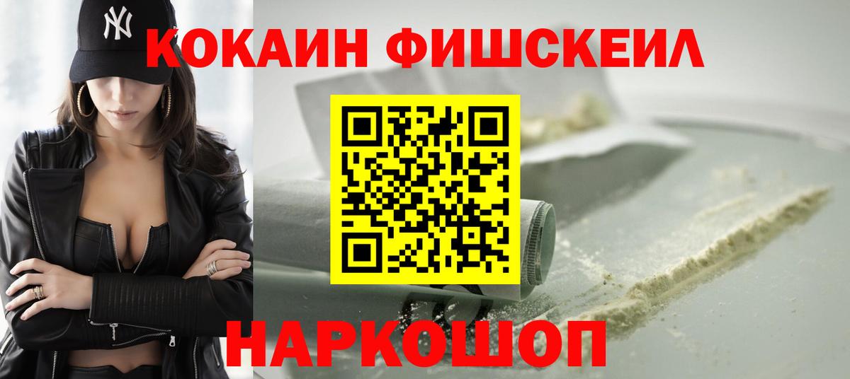 Cocaine Колумбийский Урус-Мартан