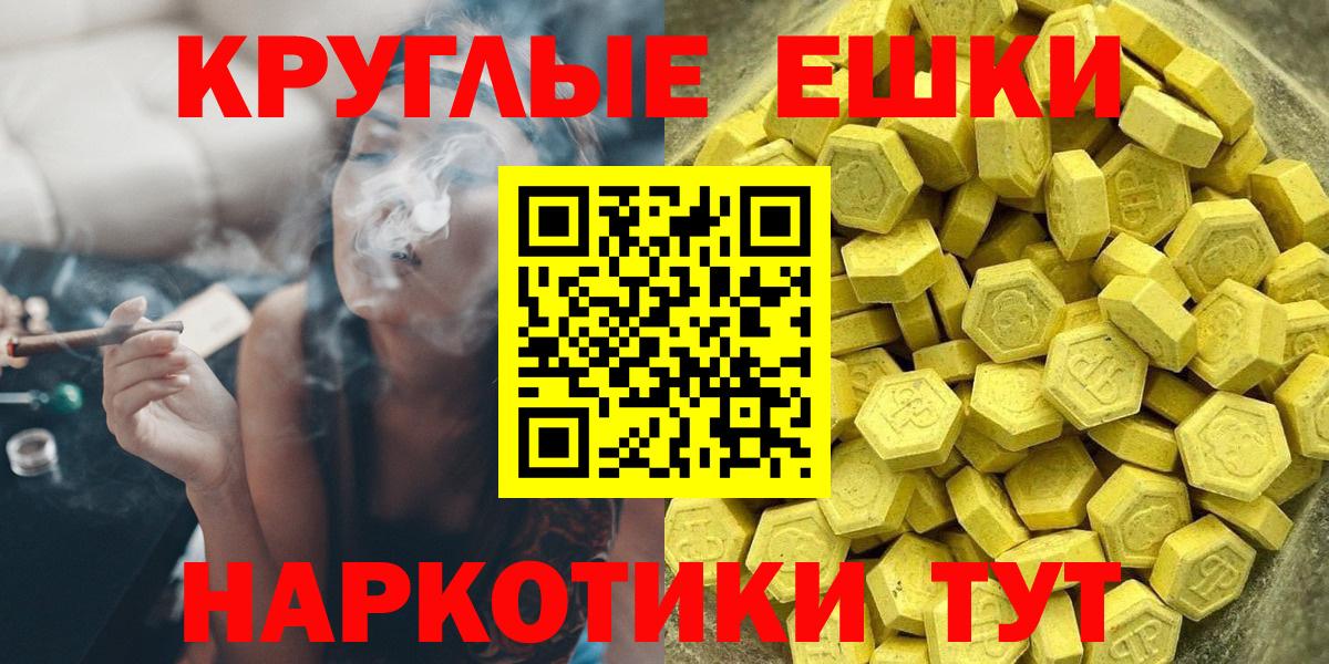 ЭКСТАЗИ бентли  Экстази  Урус-Мартан  Вход с VPN  Ecstasy VHQ 