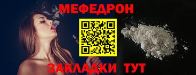 мескалин Новокубанск