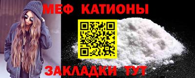 метамфетамин Новодвинск