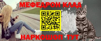 метамфетамин Новодвинск