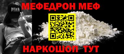 мескалин Новокубанск