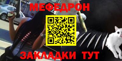 метамфетамин Новодвинск