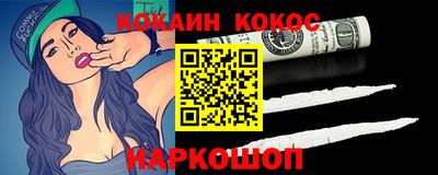 метамфетамин Новодвинск