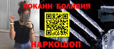 мескалин Новокубанск
