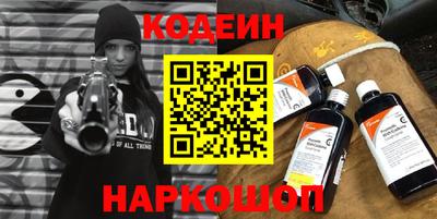 мескалин Новокубанск