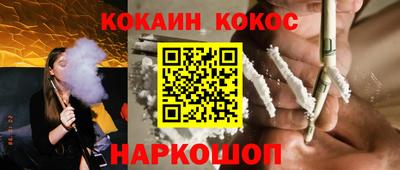 мескалин Новокубанск