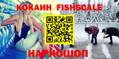 мескалин Новокубанск
