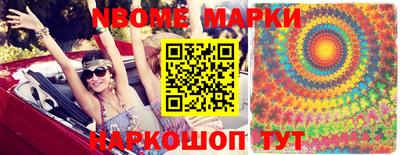 Альфа ПВП Новозыбков