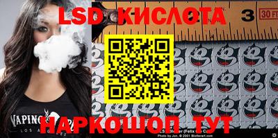 Альфа ПВП Новозыбков