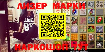 метамфетамин Новодвинск