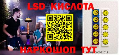 метамфетамин Новодвинск