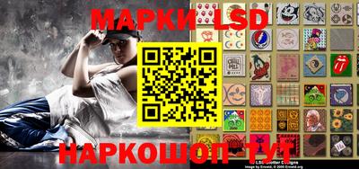 мескалин Новокубанск