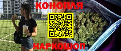 мескалин Новокубанск