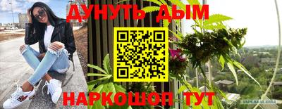 метамфетамин Новодвинск