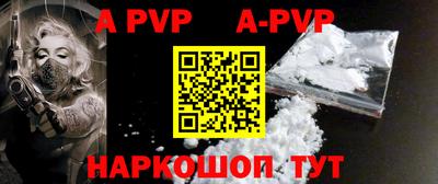 Альфа ПВП Новозыбков