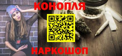 метамфетамин Новодвинск