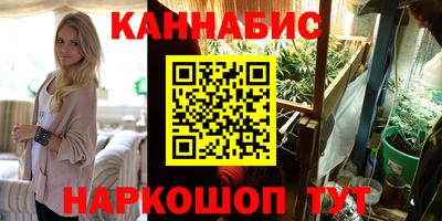 мескалин Новокубанск