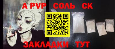 метамфетамин Новодвинск