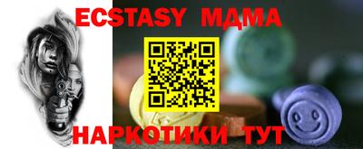 мескалин Новокубанск