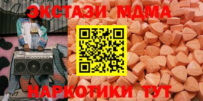 метамфетамин Новодвинск