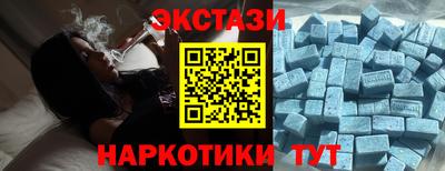 мескалин Новокубанск