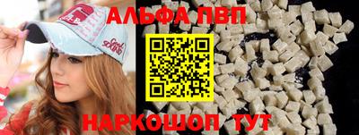 мескалин Новокубанск