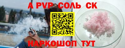 Альфа ПВП Новозыбков