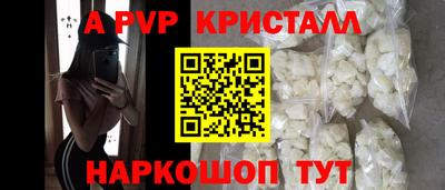 Альфа ПВП Новозыбков