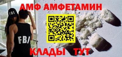 метамфетамин Новодвинск