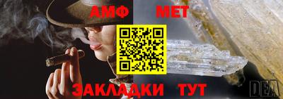 Альфа ПВП Новозыбков