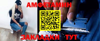 мескалин Новокубанск