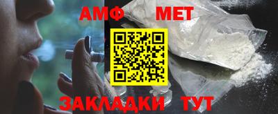 Альфа ПВП Новозыбков