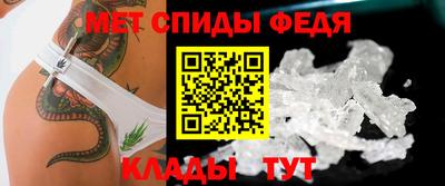 мескалин Новокубанск
