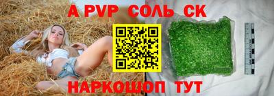 мескалин Новокубанск