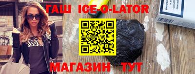 Альфа ПВП Новозыбков