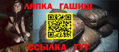 мескалин Новокубанск