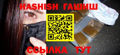 мескалин Новокубанск