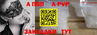 метамфетамин Новодвинск