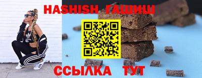 метамфетамин Новодвинск