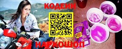 метамфетамин Новодвинск