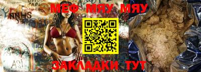 метамфетамин Новодвинск