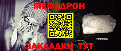 метамфетамин Новодвинск