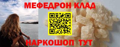 метамфетамин Новодвинск