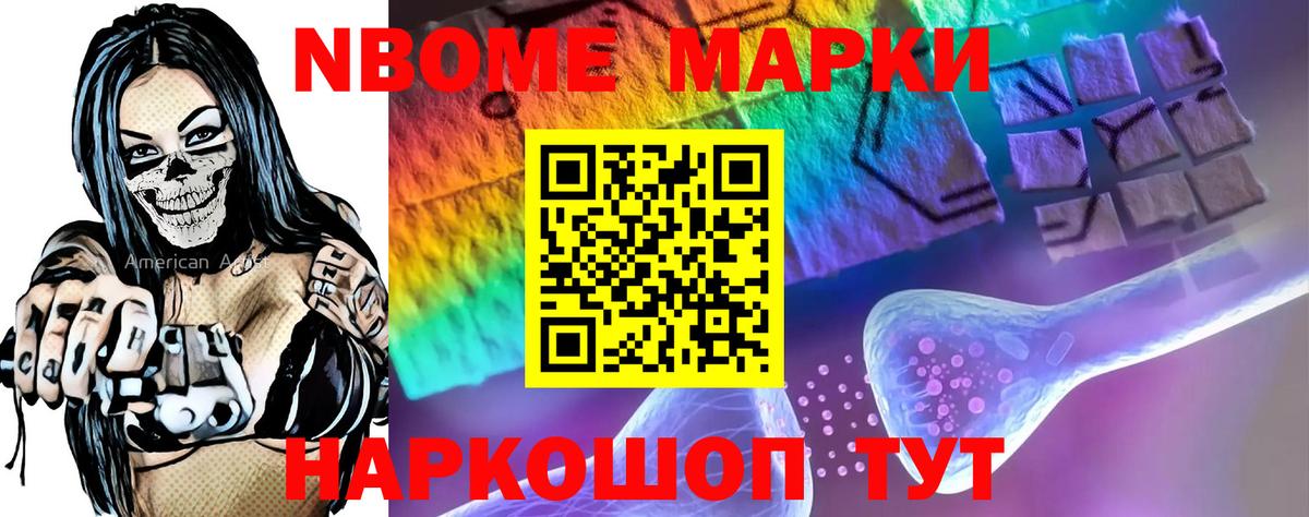 ЛСД экстази кислота  Лсд 25 экстази  Вход с VPN  Урус-Мартан  LSD-25 экстази ecstasy 