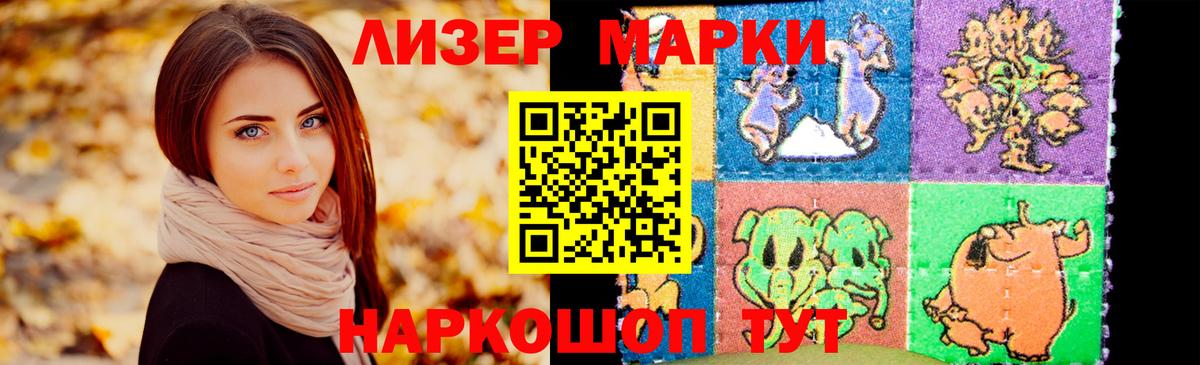LSD-25 экстази кислота Урус-Мартан
