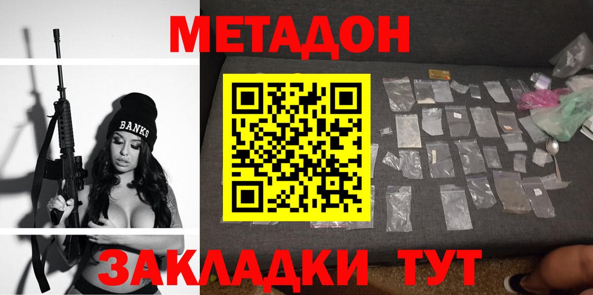 Метадон белоснежный  blacksprut ССЫЛКА  Урус-Мартан  Вход с VPN 