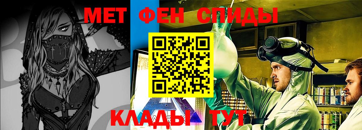 МЕТАМФЕТАМИН витя Урус-Мартан